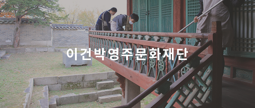 설립취지 이미지